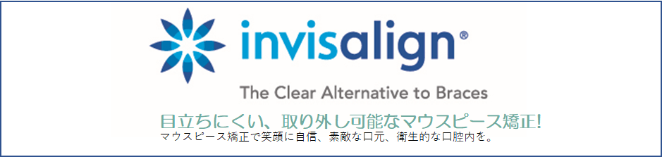 y-dc-invisalign