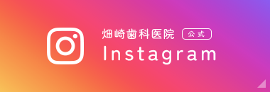 インスタグラム
