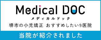 Medical DOC