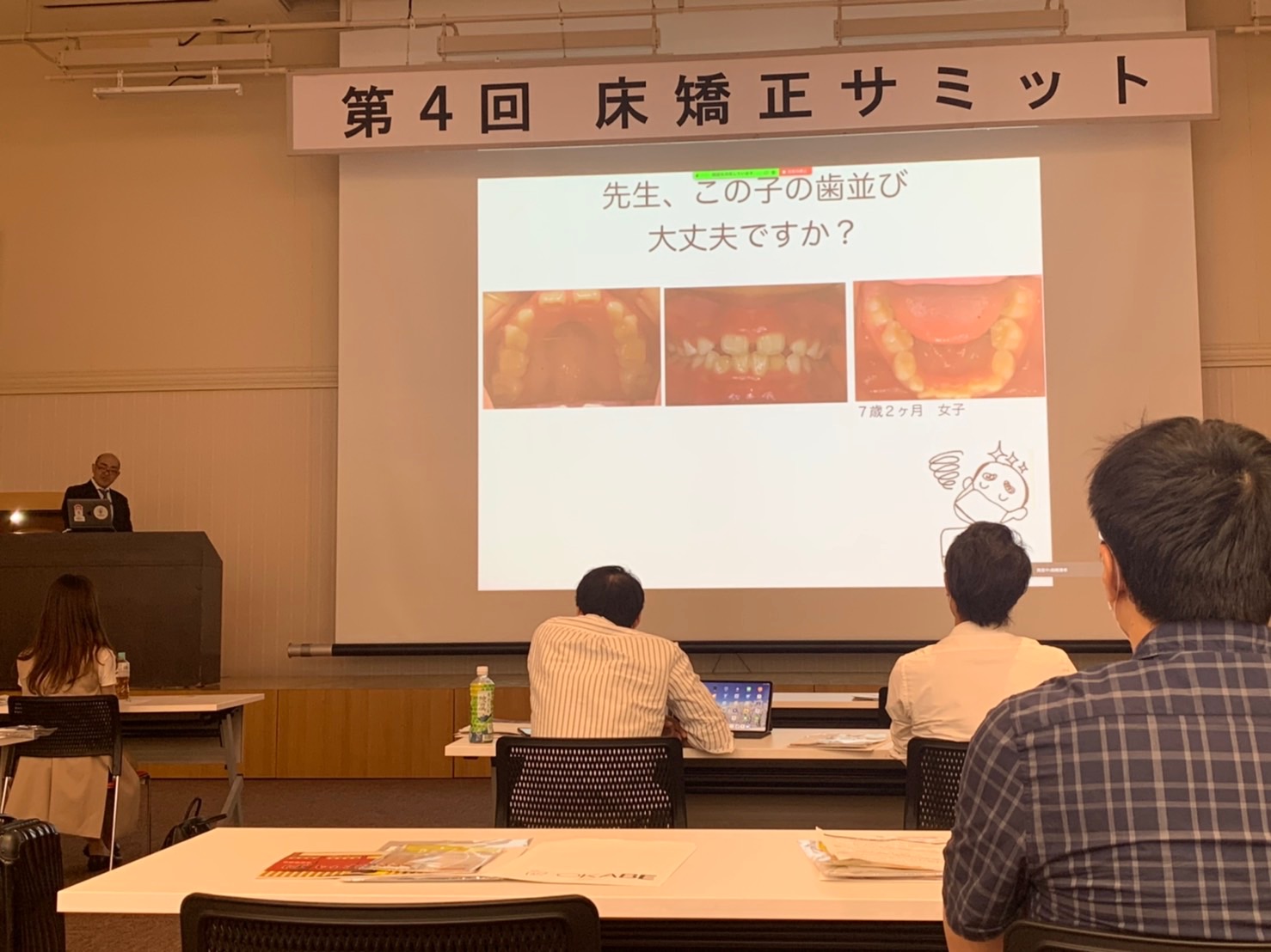 「指導医」を取得しました