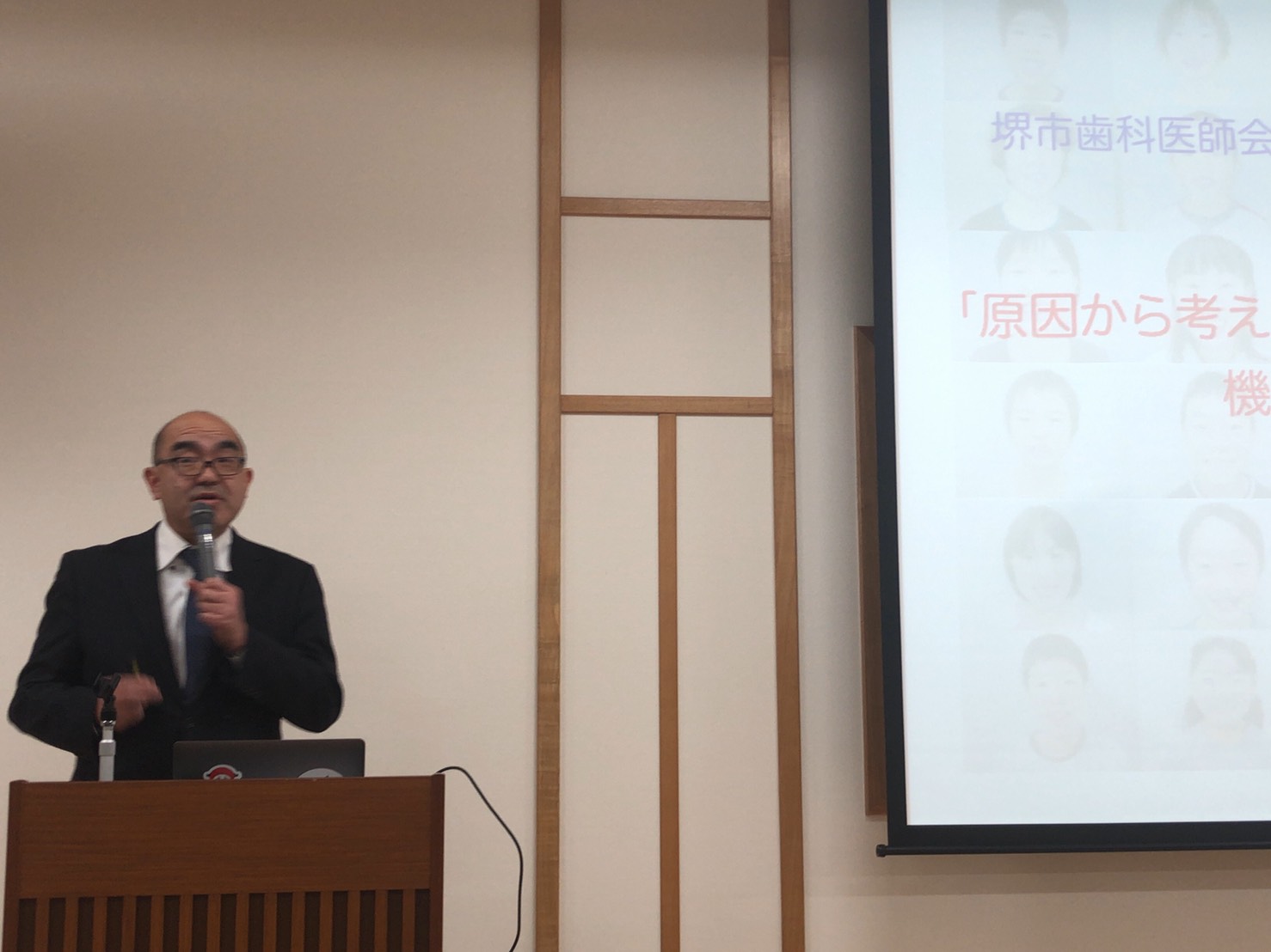 堺市歯科医師会 学術講演会 講師