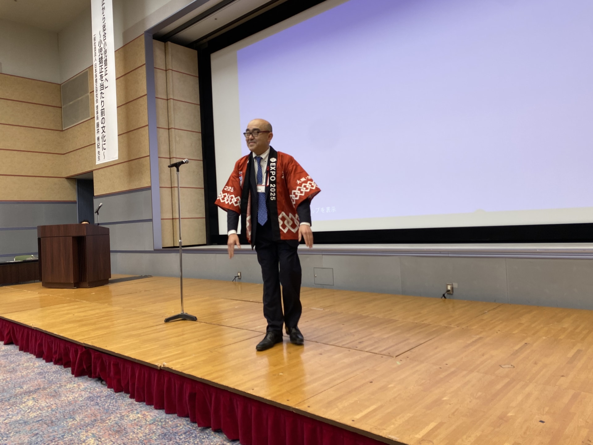 日本床矯正研究会 大会長